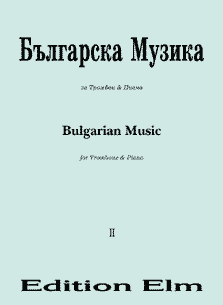 Българска музика