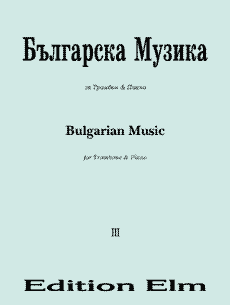 Българска музика